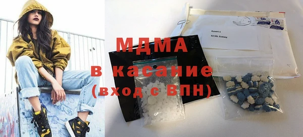 mdma Богданович